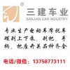 碟剎上下泵、剎車把、開(kāi)關(guān)